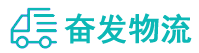 中山到曲沃县物流公司